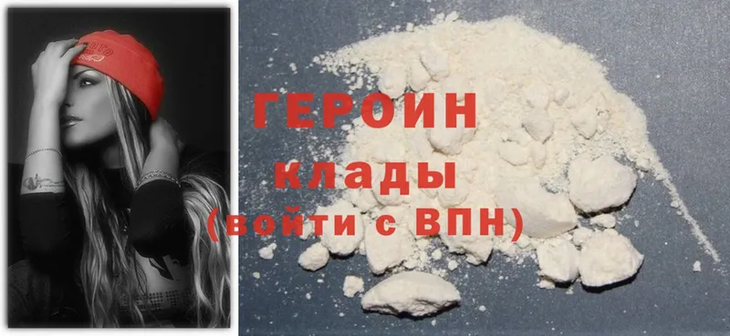 МЕГА рабочий сайт  Белово  ГЕРОИН Heroin 