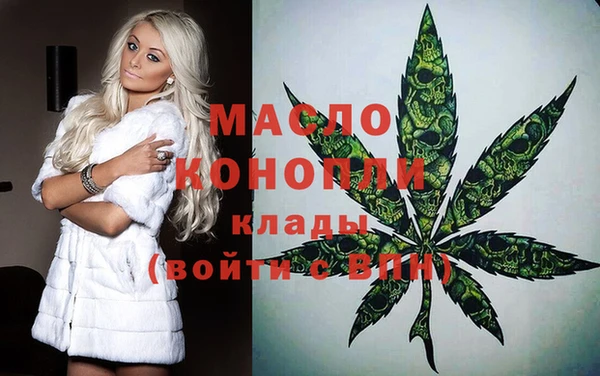 MDMA Богданович