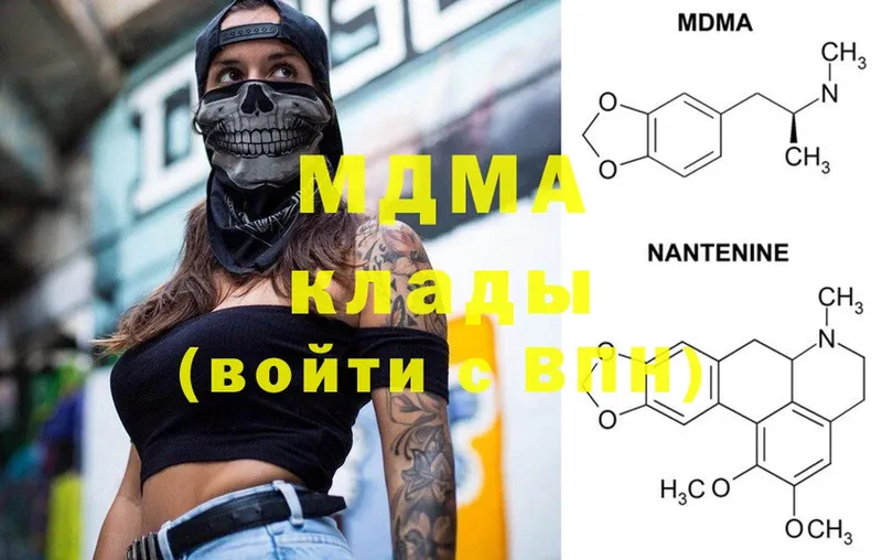 MDMA VHQ  дарнет шоп  Белово 